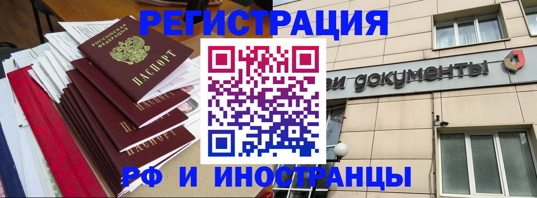 регистрация для школы в Ельце